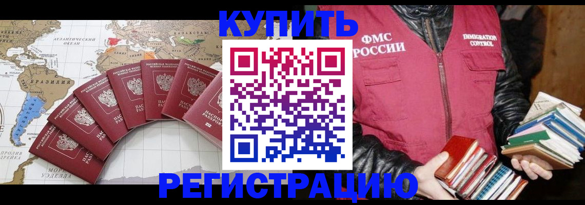 пропишу в квартире в Покрове